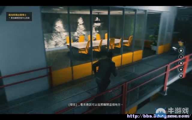 《量子破碎》全章節(jié)全劇情流程全收集圖文攻略（完結(jié)）