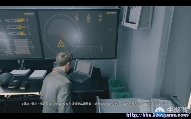 《量子破碎》全章節(jié)全劇情流程全收集圖文攻略（完結(jié)）