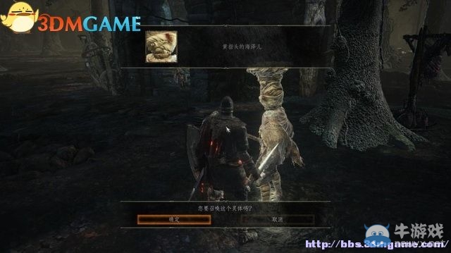 《黑暗之魂3》全流程圖文攻略（收集+全BOSS）（完結(jié)）