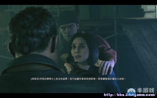 《量子破碎》全章節(jié)全劇情流程全收集圖文攻略（完結(jié)）