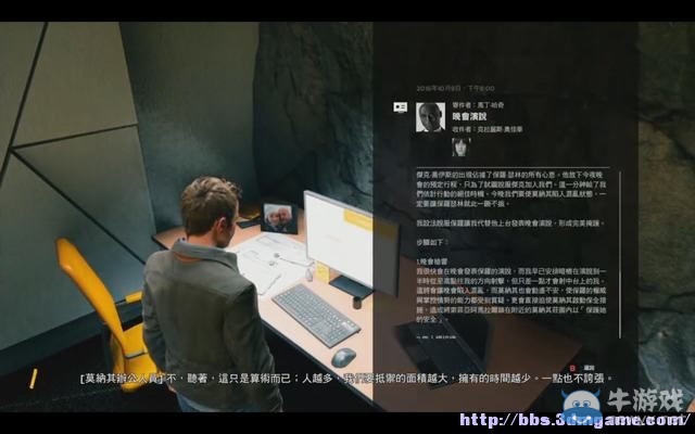 《量子破碎》全章節(jié)全劇情流程全收集圖文攻略（完結(jié)）