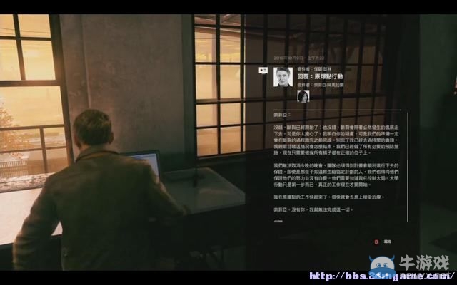 《量子破碎》全章節(jié)全劇情流程全收集圖文攻略（完結(jié)）