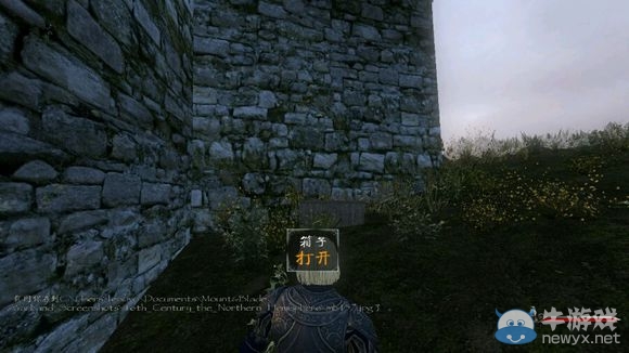 《騎馬與砍殺》十六世紀(jì)北半球全寶箱圖解