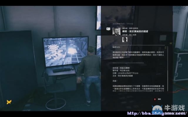 《量子破碎》全章節(jié)全劇情流程全收集圖文攻略（完結(jié)）