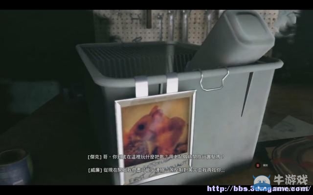 《量子破碎》全章節(jié)全劇情流程全收集圖文攻略（完結(jié)）