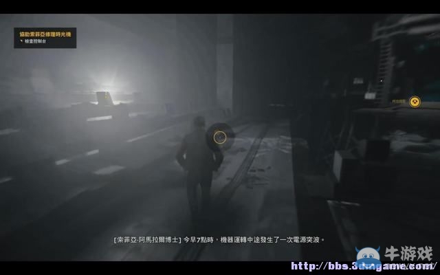 《量子破碎》全章節(jié)全劇情流程全收集圖文攻略（完結(jié)）