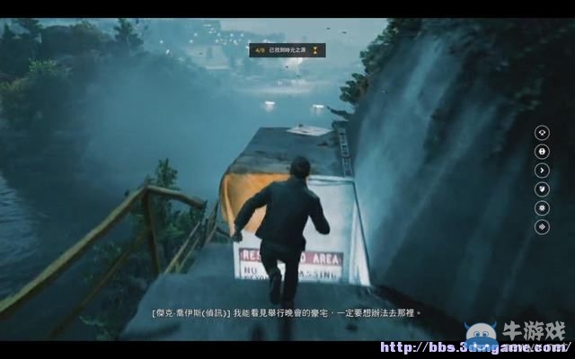《量子破碎》全章節(jié)全劇情流程全收集圖文攻略（完結(jié)）
