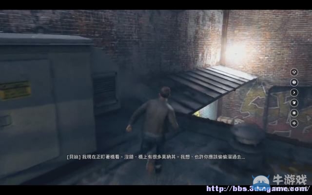 《量子破碎》全章節(jié)全劇情流程全收集圖文攻略（完結(jié)）