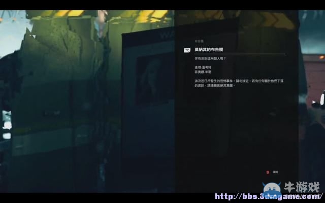 《量子破碎》全章節(jié)全劇情流程全收集圖文攻略（完結(jié)）