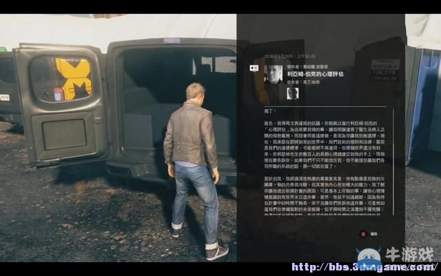 《量子破碎》全章節(jié)全劇情流程全收集圖文攻略（完結(jié)）