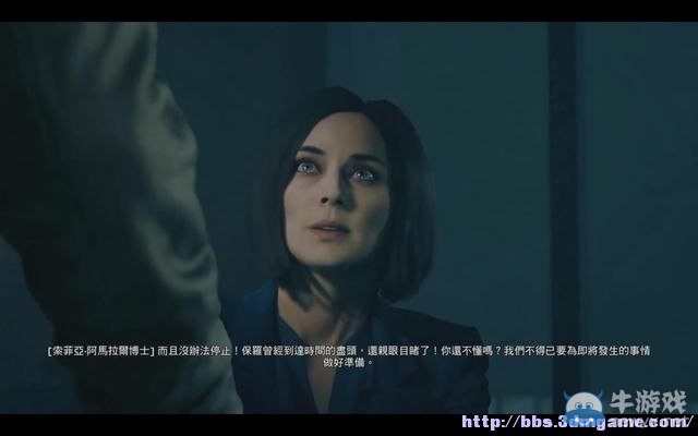 《量子破碎》全章節(jié)全劇情流程全收集圖文攻略（完結(jié)）