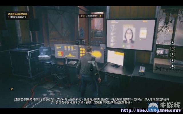 《量子破碎》全章節(jié)全劇情流程全收集圖文攻略（完結(jié)）