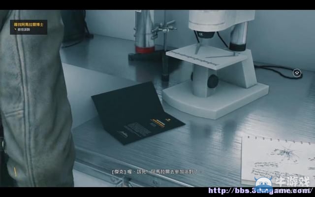 《量子破碎》全章節(jié)全劇情流程全收集圖文攻略（完結(jié)）