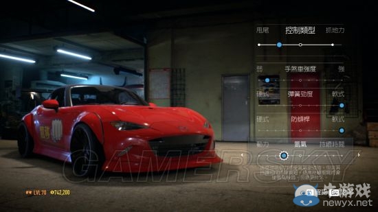 《極品飛車19》mx-5車輛調(diào)校參考