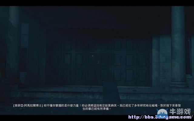 《量子破碎》全章節(jié)全劇情流程全收集圖文攻略（完結(jié)）