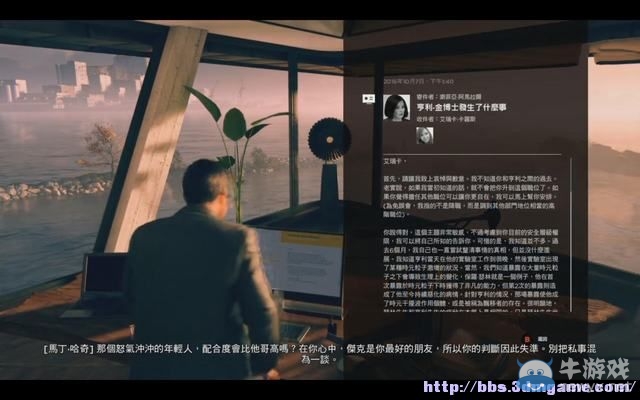 《量子破碎》全章節(jié)全劇情流程全收集圖文攻略（完結(jié)）