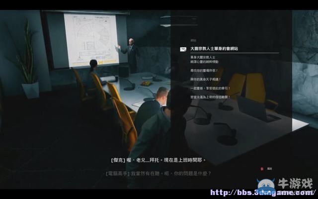 《量子破碎》全章節(jié)全劇情流程全收集圖文攻略（完結）