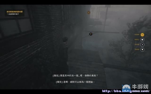 《量子破碎》全章節(jié)全劇情流程全收集圖文攻略（完結(jié)）