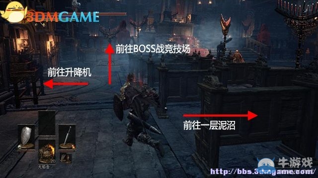 《黑暗之魂3》全流程圖文攻略（收集+全BOSS）（完結(jié)）