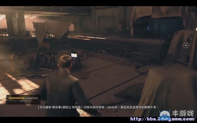 《量子破碎》全章節(jié)全劇情流程全收集圖文攻略（完結(jié)）