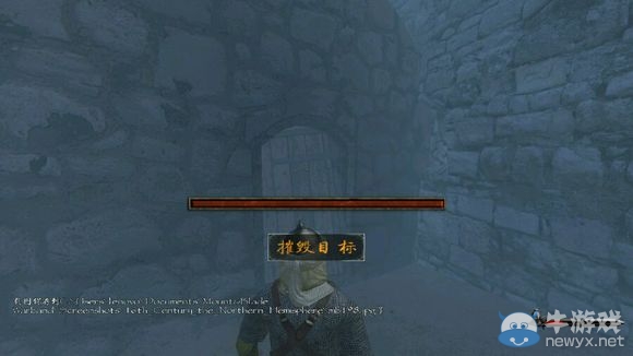 《騎馬與砍殺》十六世紀(jì)北半球全寶箱圖解