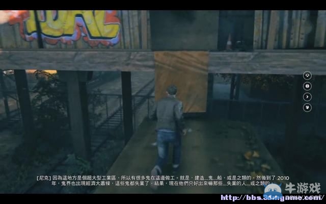 《量子破碎》全章節(jié)全劇情流程全收集圖文攻略（完結(jié)）