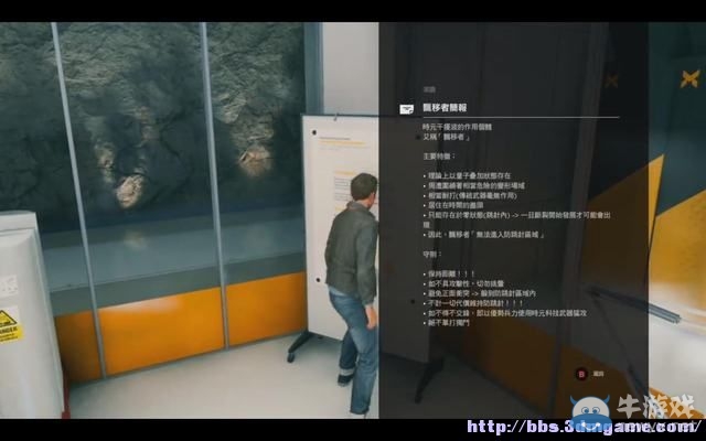 《量子破碎》全章節(jié)全劇情流程全收集圖文攻略（完結(jié)）