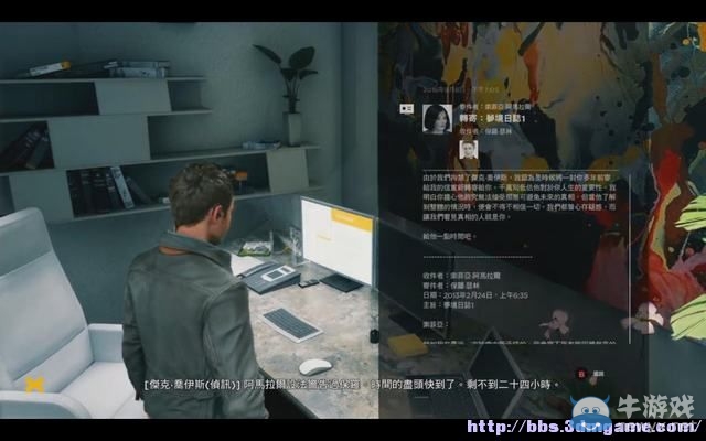 《量子破碎》全章節(jié)全劇情流程全收集圖文攻略（完結(jié)）