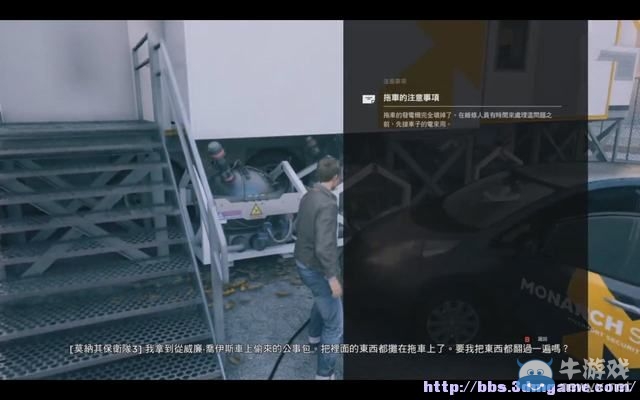 《量子破碎》全章節(jié)全劇情流程全收集圖文攻略（完結(jié)）