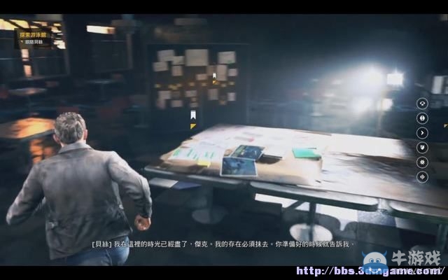 《量子破碎》全章節(jié)全劇情流程全收集圖文攻略（完結(jié)）