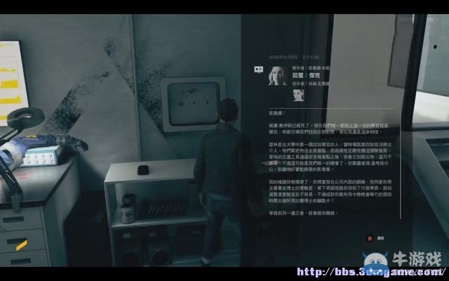 《量子破碎》全章節(jié)全劇情流程全收集圖文攻略（完結(jié)）