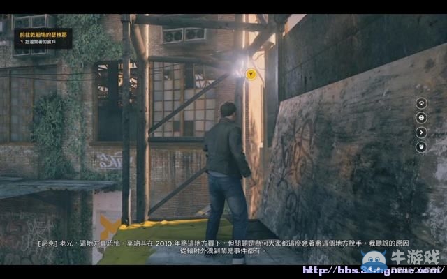 《量子破碎》全章節(jié)全劇情流程全收集圖文攻略（完結(jié)）