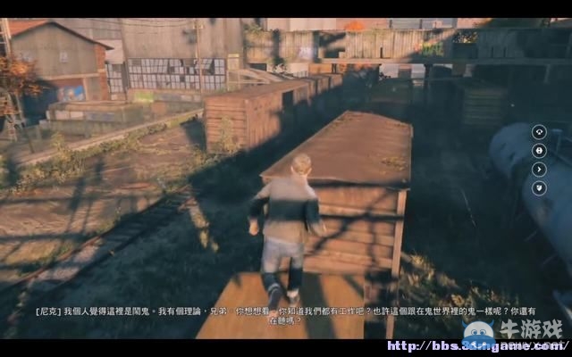 《量子破碎》全章節(jié)全劇情流程全收集圖文攻略（完結(jié)）