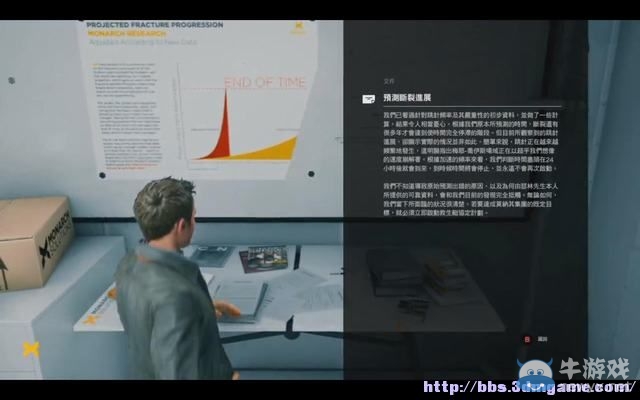 《量子破碎》全章節(jié)全劇情流程全收集圖文攻略（完結(jié)）