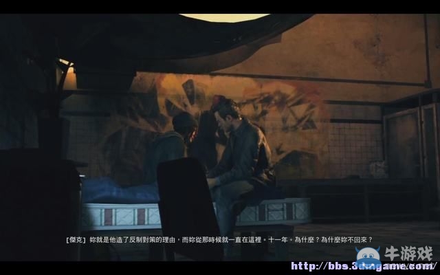 《量子破碎》全章節(jié)全劇情流程全收集圖文攻略（完結(jié)）