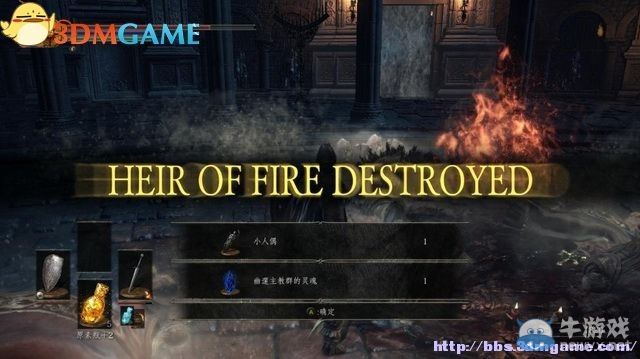 《黑暗之魂3》全流程圖文攻略（收集+全BOSS）（完結）