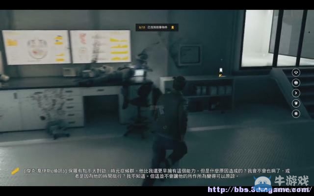 《量子破碎》全章節(jié)全劇情流程全收集圖文攻略（完結(jié)）
