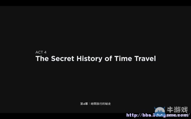 《量子破碎》全章節(jié)全劇情流程全收集圖文攻略（完結(jié)）