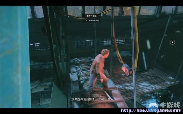《量子破碎》全章節(jié)全劇情流程全收集圖文攻略（完結(jié)）
