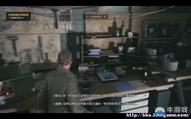 《量子破碎》全章節(jié)全劇情流程全收集圖文攻略（完結(jié)）