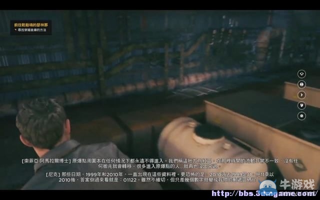 《量子破碎》全章節(jié)全劇情流程全收集圖文攻略（完結(jié)）