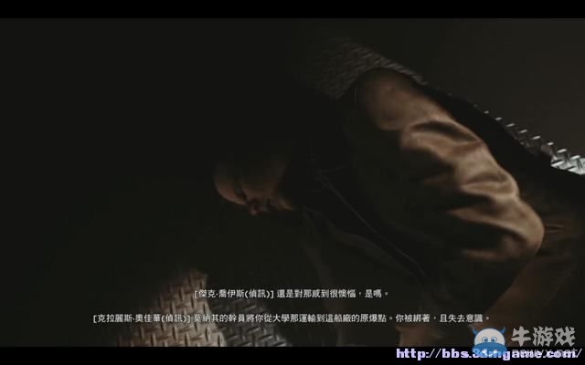 《量子破碎》全章節(jié)全劇情流程全收集圖文攻略（完結(jié)）