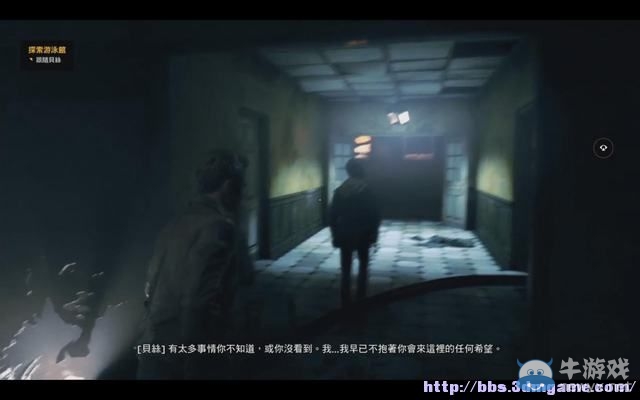《量子破碎》全章節(jié)全劇情流程全收集圖文攻略（完結(jié)）