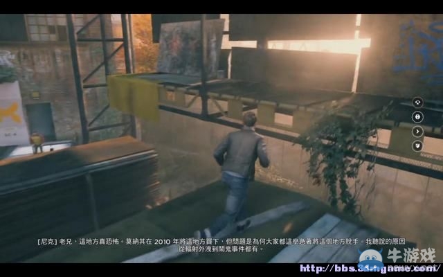 《量子破碎》全章節(jié)全劇情流程全收集圖文攻略（完結(jié)）