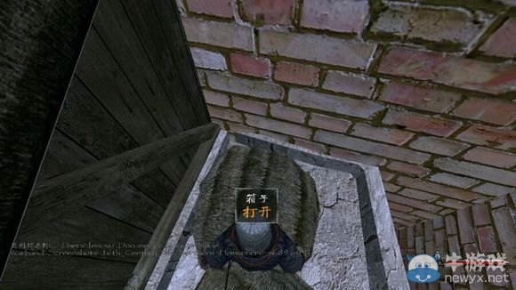 《騎馬與砍殺》十六世紀(jì)北半球全寶箱圖解