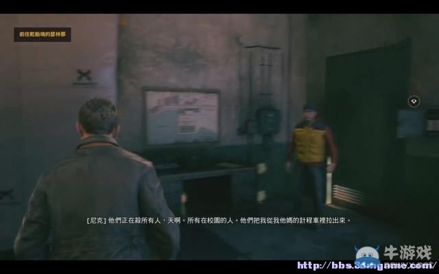 《量子破碎》全章節(jié)全劇情流程全收集圖文攻略（完結(jié)）