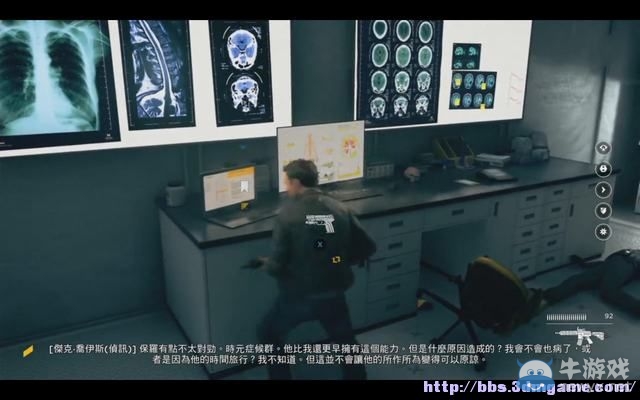 《量子破碎》全章節(jié)全劇情流程全收集圖文攻略（完結(jié)）