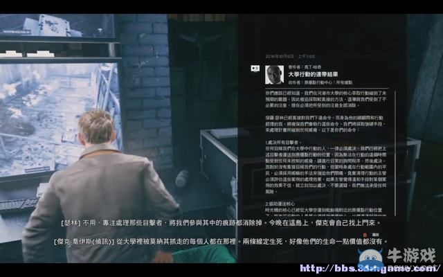 《量子破碎》全章節(jié)全劇情流程全收集圖文攻略（完結(jié)）