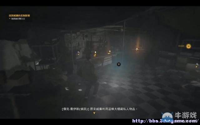 《量子破碎》全章節(jié)全劇情流程全收集圖文攻略（完結(jié)）