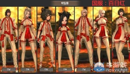 《劍靈》百日紅時裝獲得方式介紹